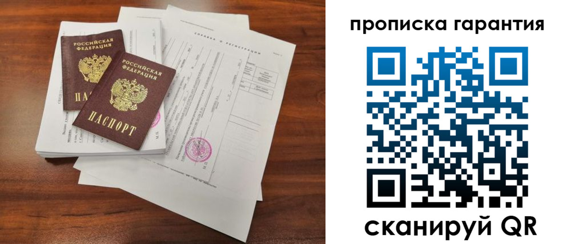 форма 3 в Димитровграде