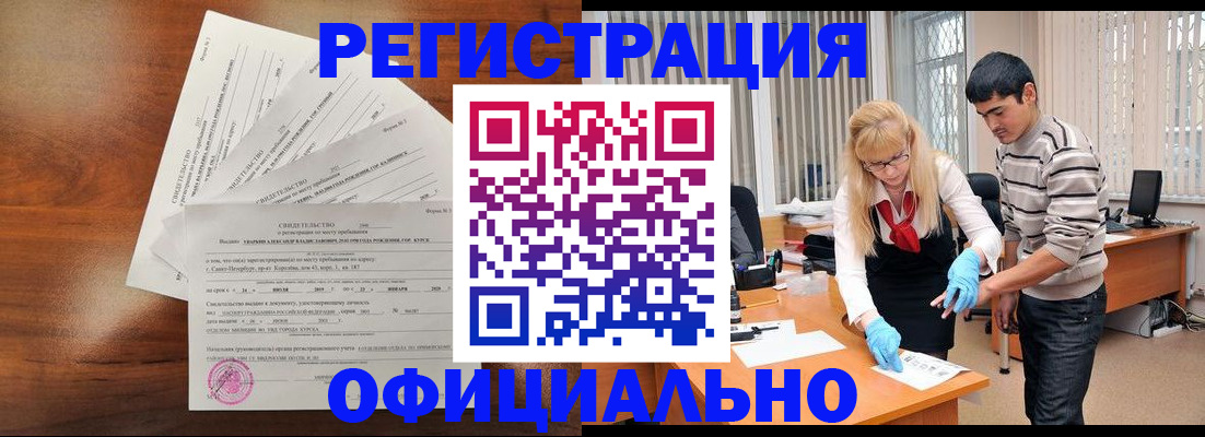 пропишу в квартире в Димитровграде